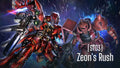 Gundam Card Game: Starter Deck Zeon's Rush (ST03)