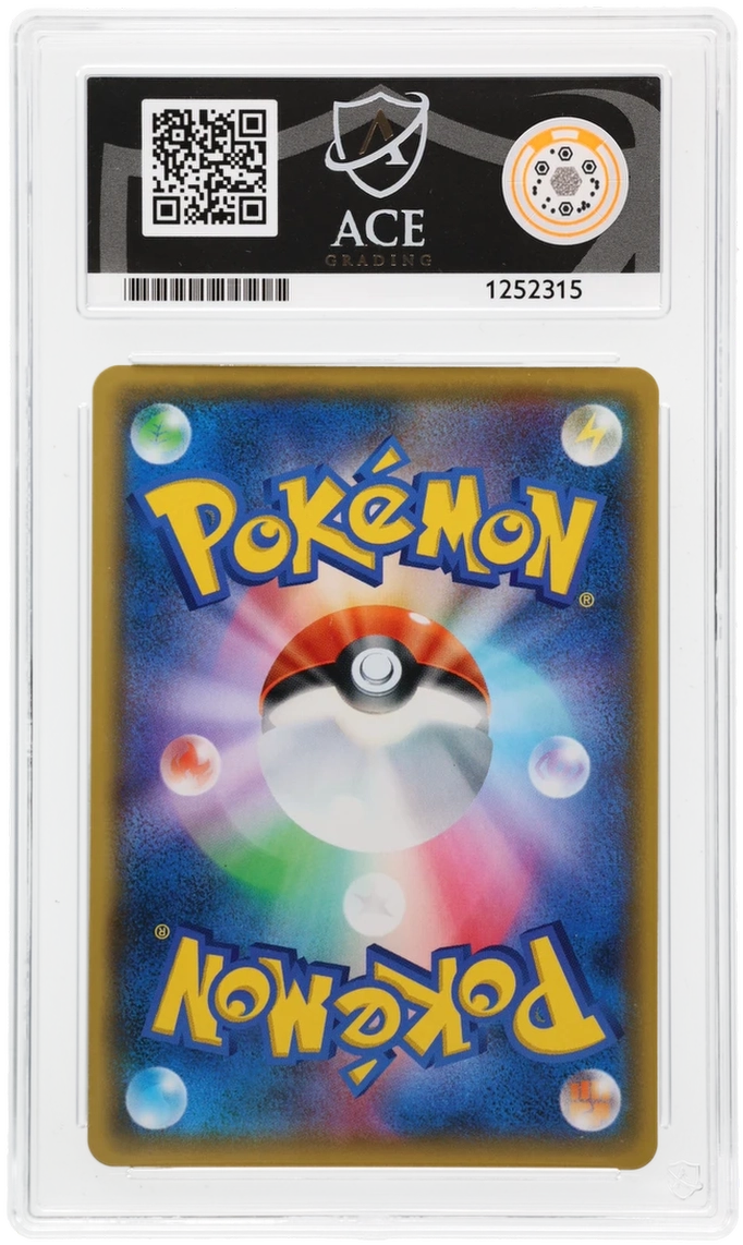 Arceus & Dialga & Palkia GX 099/095 Alter Genesis Ace Grading 10, close-up back view of the certified slab
