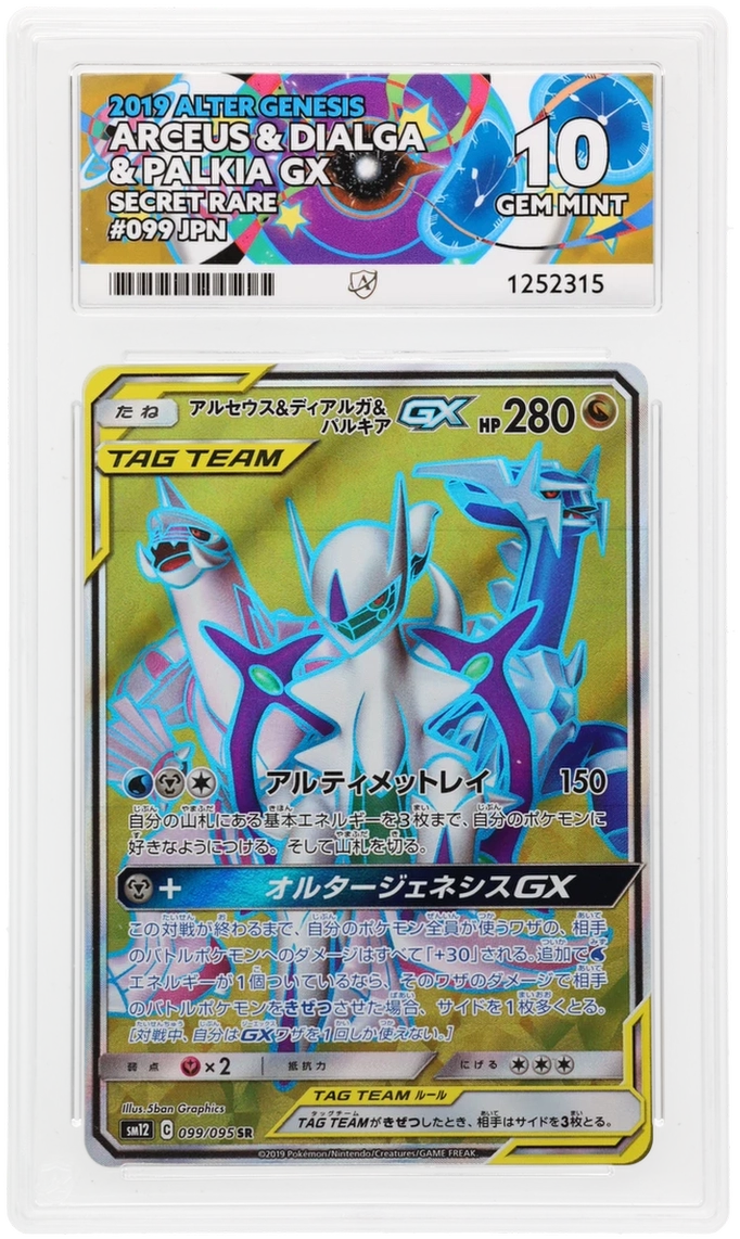Arceus & Dialga & Palkia GX 099/095 Alter Genesis Ace Grading 10, close-up front view of the certified slab