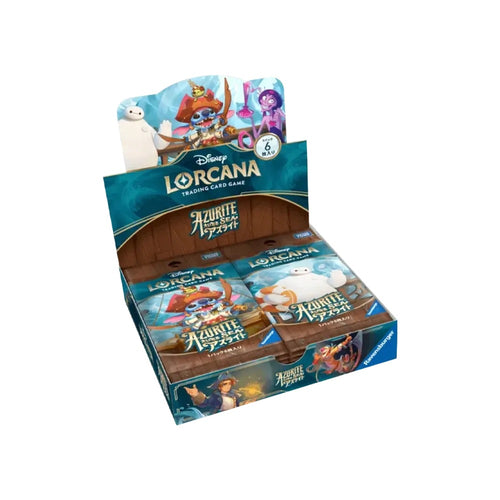 Disney Lorcana Azurite Sea Japanese booster box, box