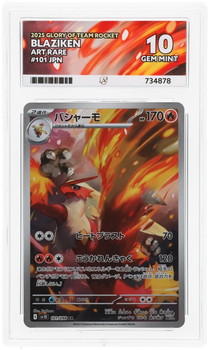 Blaziken 101/098 Glory of Team Rocket Ace Grading 10 — close-up front view of the certified slab