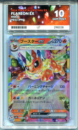 Pokemon - Terastal Festival ex - Flareon ex - 022/187 - Ace Grading - Grade 10 Gem Mint