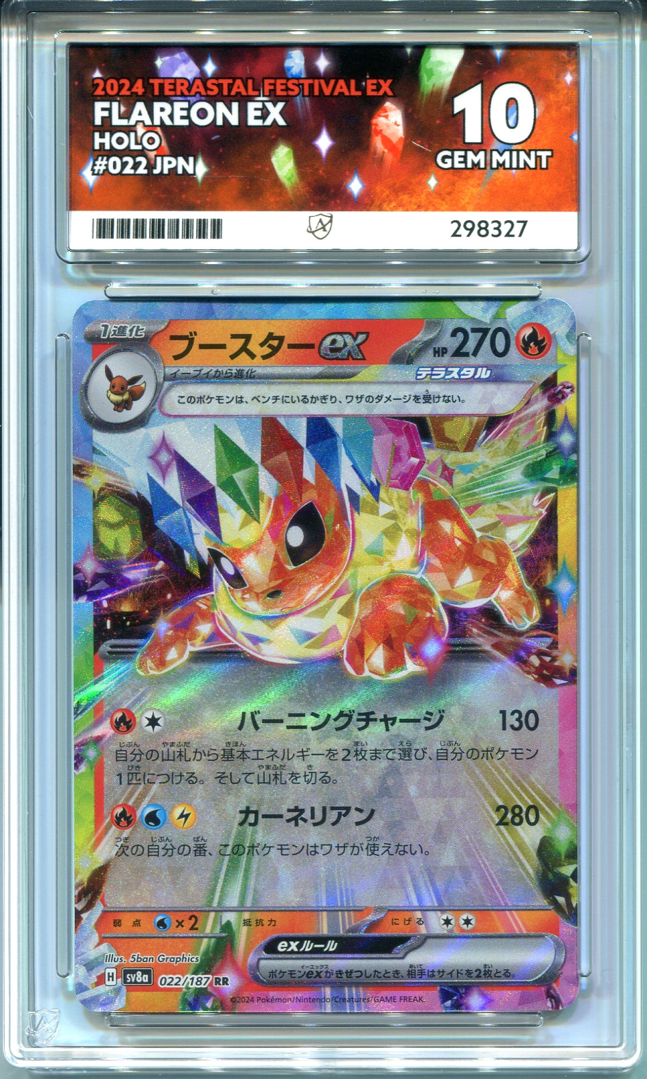 Pokemon - Terastal Festival ex - Flareon ex - 022/187 - Ace Grading - Grade 10 Gem Mint