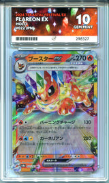 Pokemon - Terastal Festival ex - Flareon ex - 022/187 - Ace Grading - Grade 10 Gem Mint