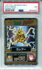 Electabuzz Meiji Promo PSA 7 slab