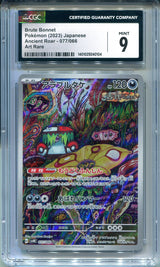 Pokemon - Ancient Roar - Brute Bonnet - 2023 Japanese - Art Rare - 077/066 - CGC Grade 9 Mint