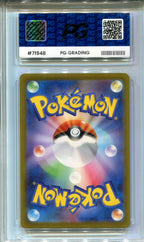 Pokemon - Ancient Roar - Garganacl - 2023 Japanese - Art Rare - 073/066 - PG Grading 10 Gem Mint