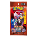 Pokémon Chasing Glory Together (CSV10C) - Coin Set (Simplified Chinese)