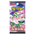 Pokémon Miracle Departure (CSV2C) - Jumbo Booster Box (Simplified Chinese)