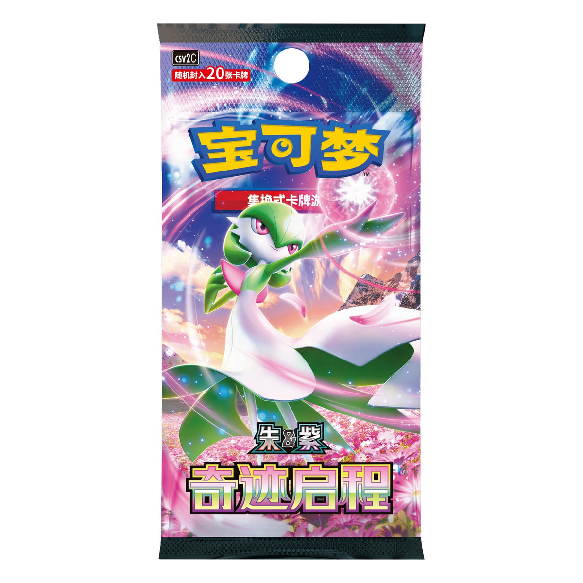Pokémon Miracle Departure (CSV2C) - Jumbo Booster Box (Simplified Chinese)
