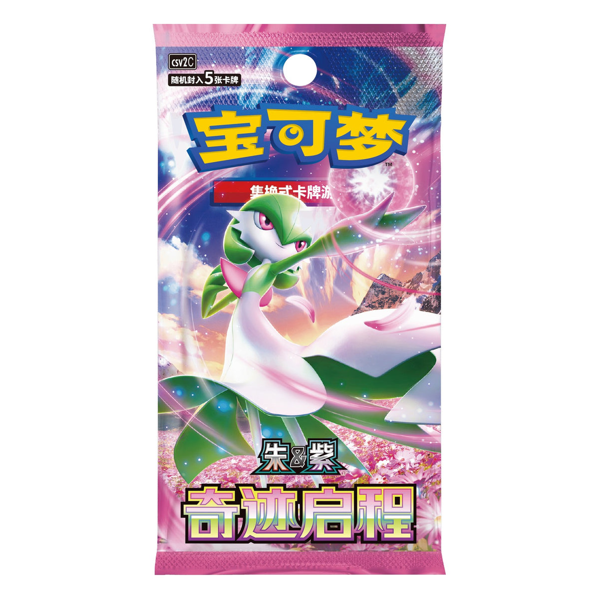 Pokémon Miracle Departure (CSV2C) - Booster Box (Simplified Chinese)