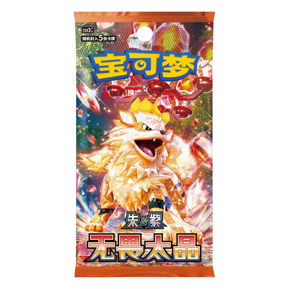 Pokémon Fearless Terastal (CSV3C) - Booster Box (Simplified Chinese)