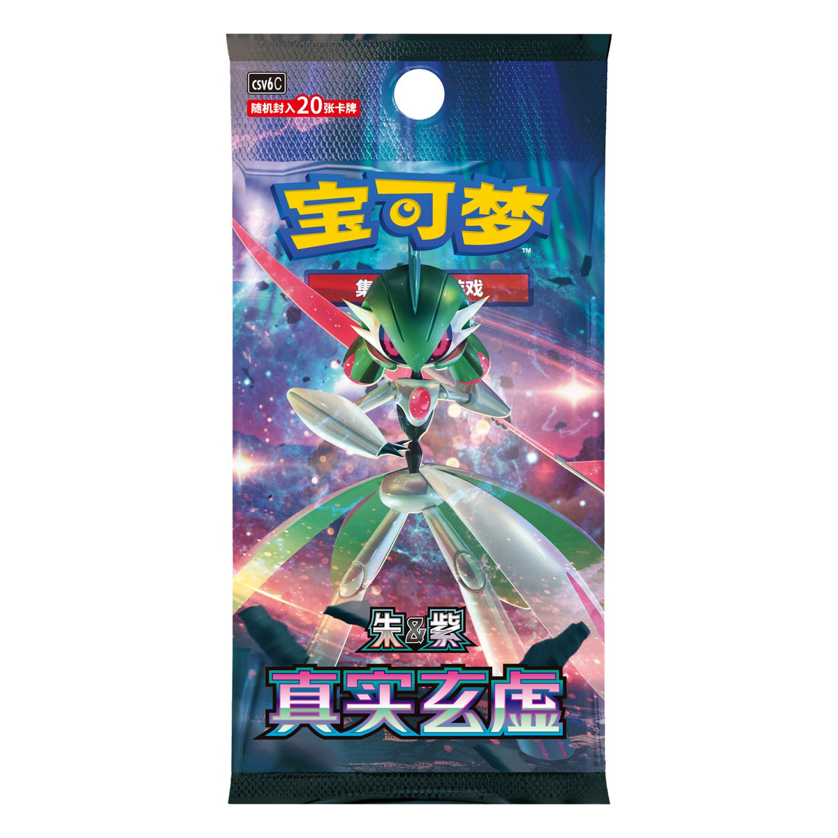 Pokémon Paradox Veil (CSV6C) - Jumbo Booster Box (Simplified Chinese)