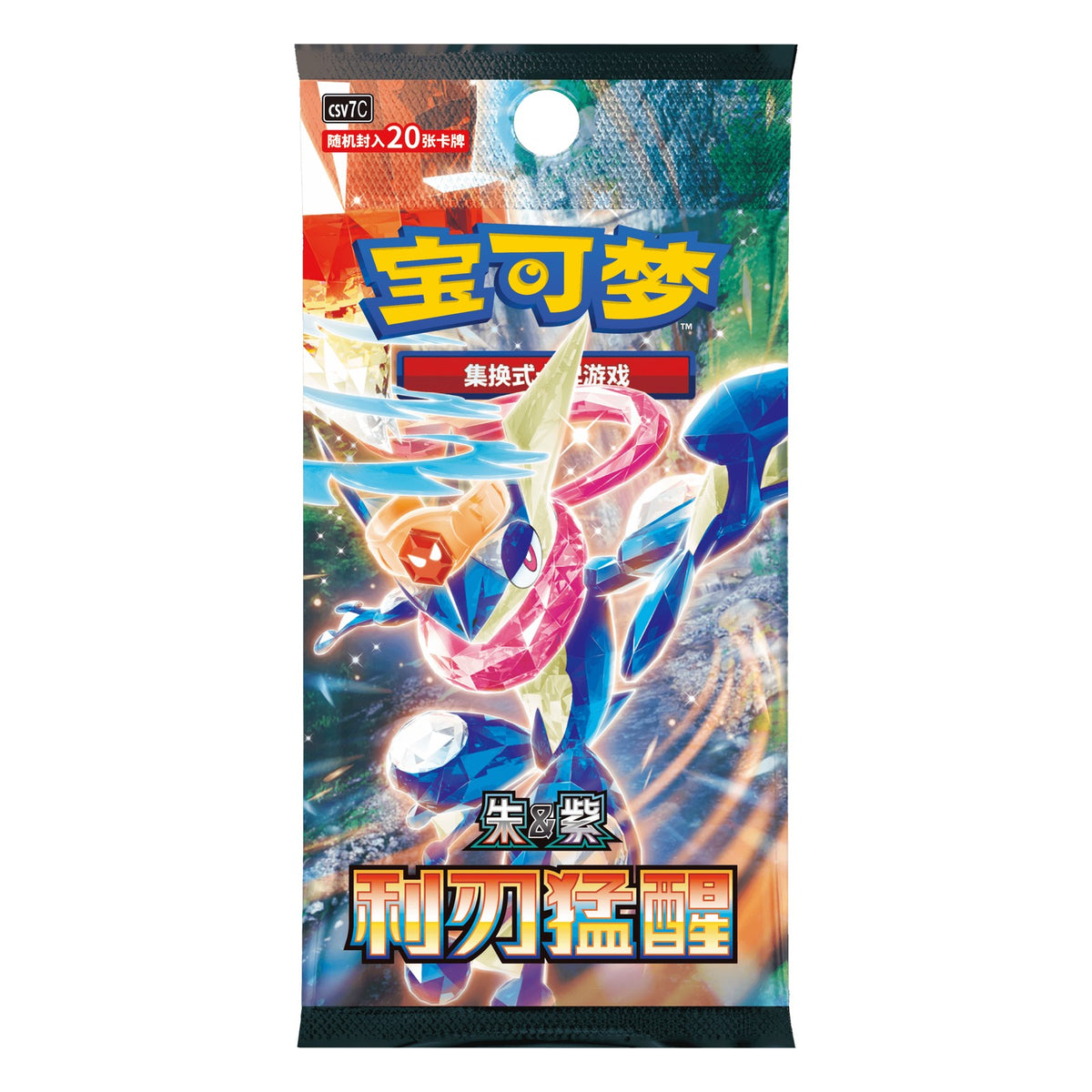 Pokémon Blade Awakening (CSV7C) - Jumbo Booster Box (Simplified Chinese)