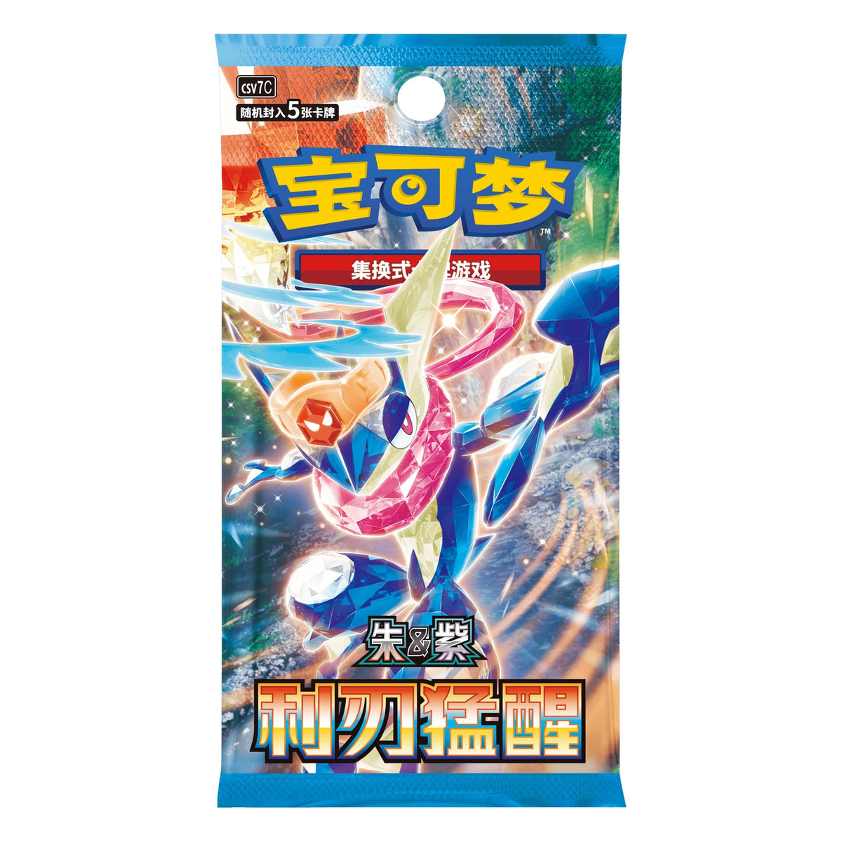 Pokémon Blade Awakening (CSV7C) - Booster Box (Simplified Chinese)