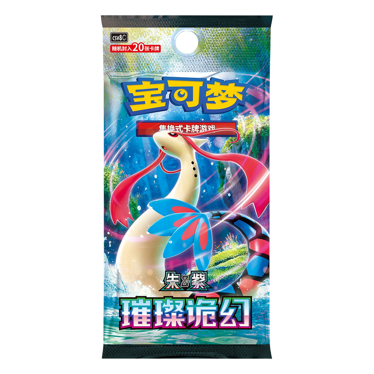 Pokémon Brilliant Illusions (CSV8C) - Jumbo Booster Box (Simplified Chinese)