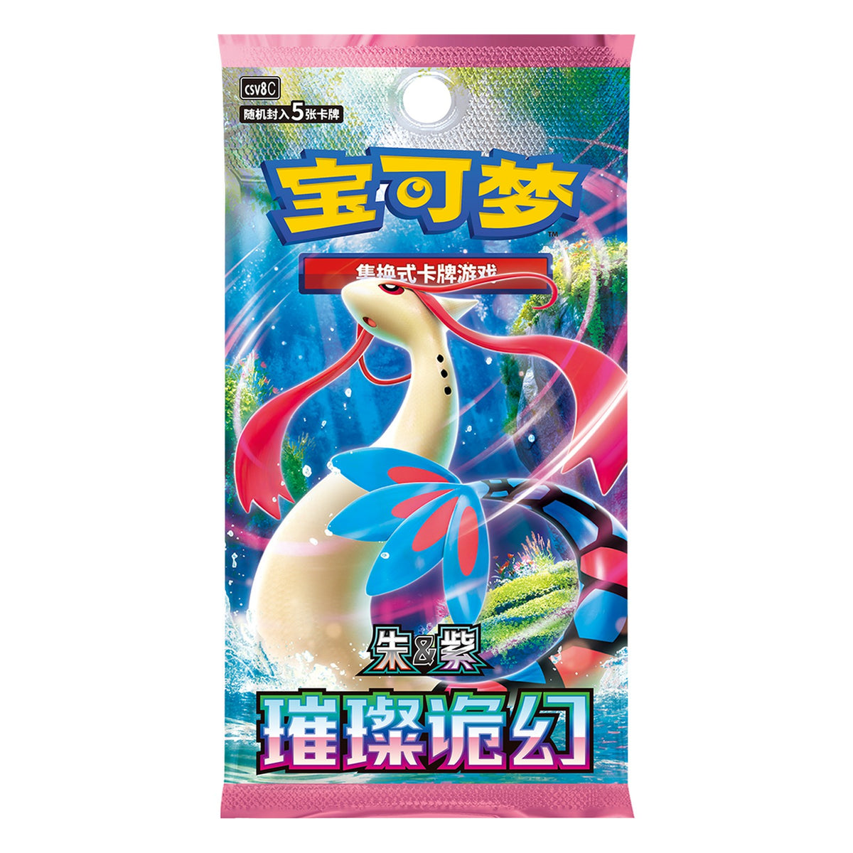 Pokémon Brilliant Illusions (CSV8C) - Booster Box (Simplified Chinese)