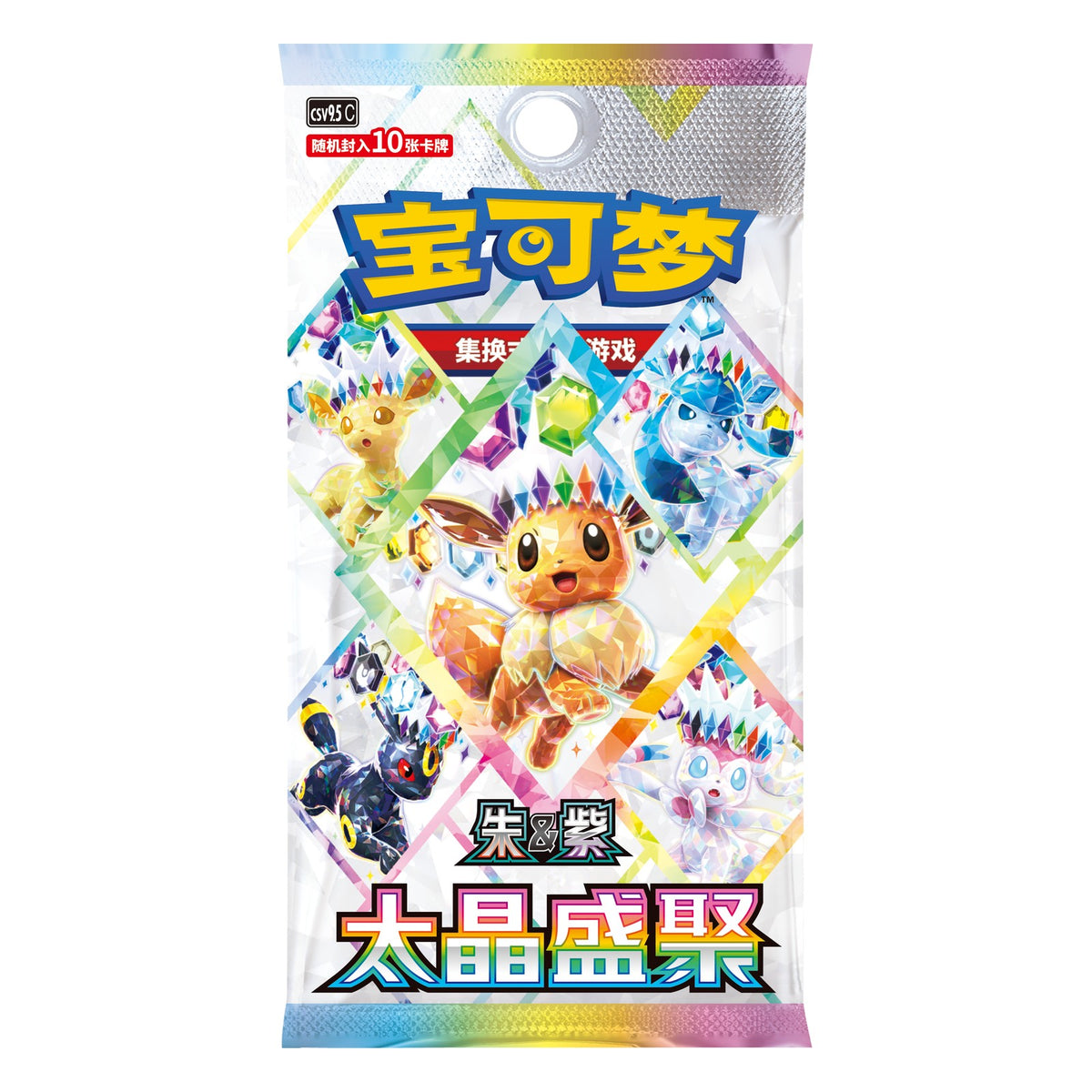 Pokémon Terastal Gathering (CSV9.5C) - Booster Box (Simplified Chinese)