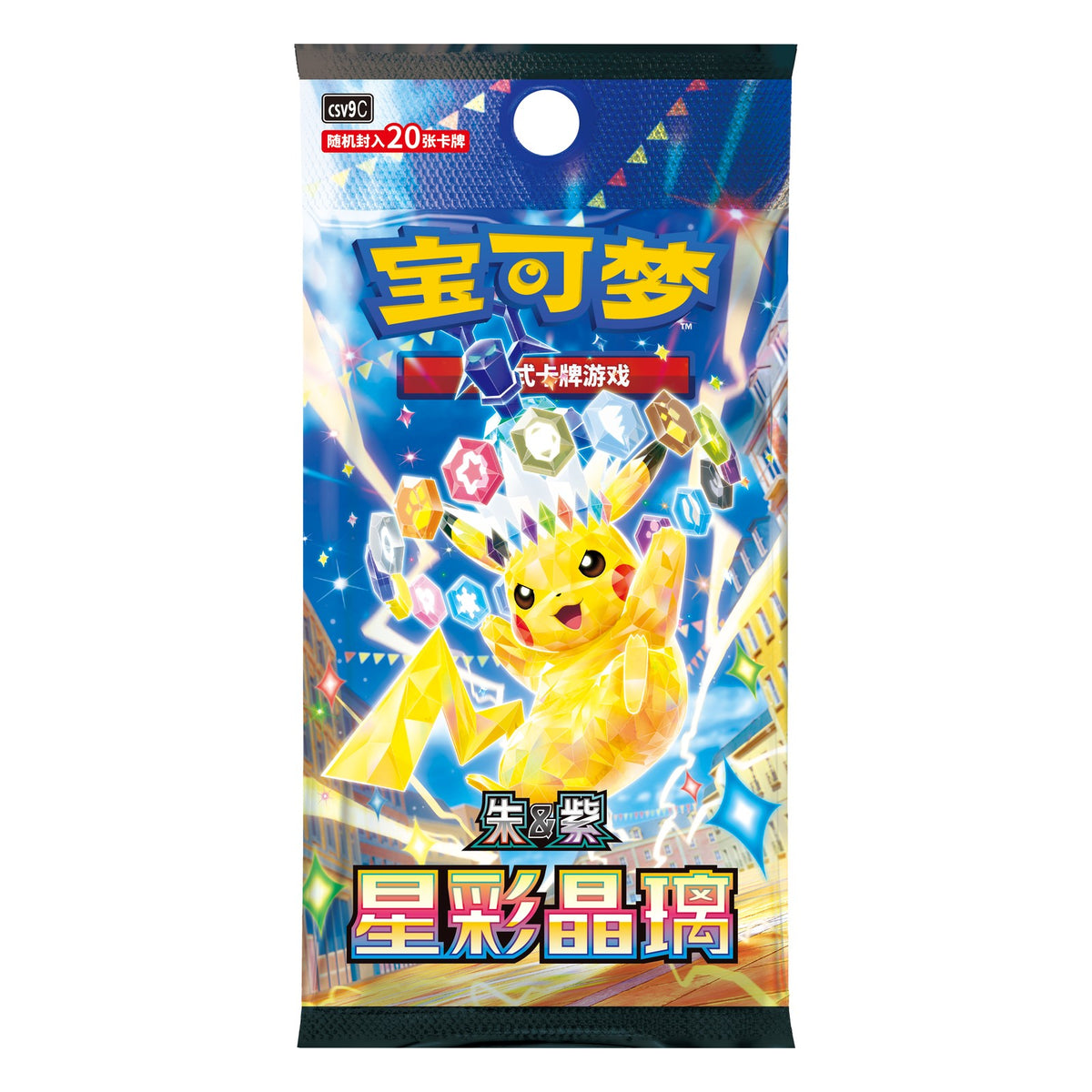 Pokémon Stellar Crystal (CSV9C) - Jumbo Booster Box (Simplified Chinese)