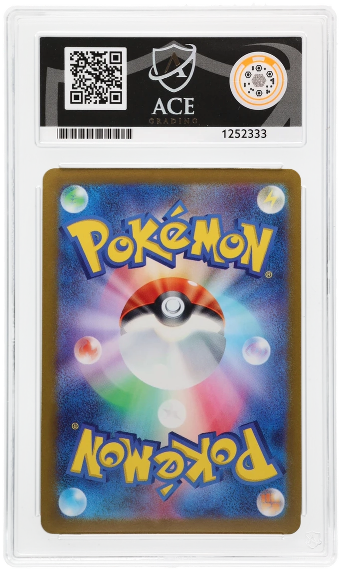 Ditto 166/SV-P Promo Ace Grading 10, close-up back view of the certified slab