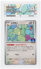 Ditto 166/SV-P Promo Ace Grading 10, close-up front view of the certified slab