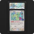 Ditto 166/SV-P Promo Ace Grading 10, front of the graded slab