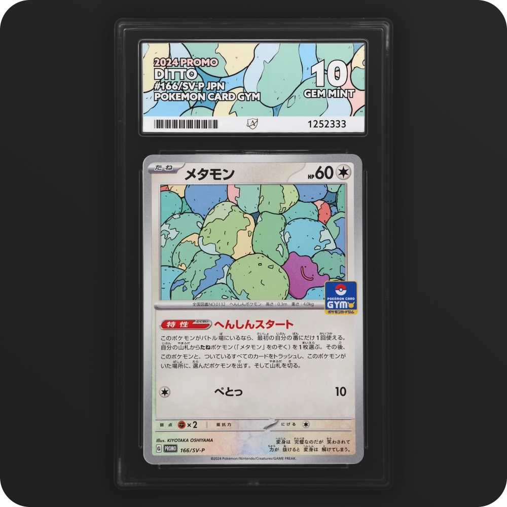 Ditto 166/SV-P Promo Ace Grading 10, front of the graded slab