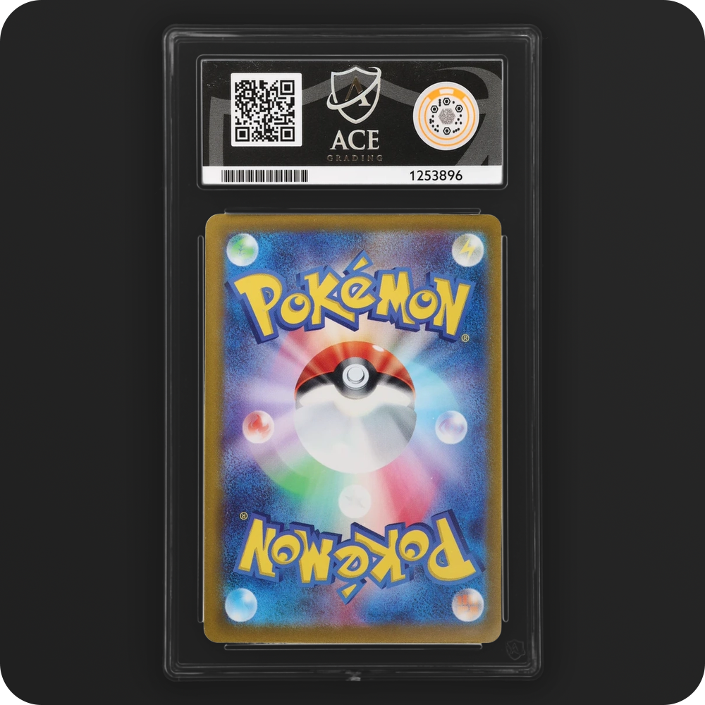 Ditto 166/SV-P Promo Ace Grading 8 — back of the graded slab