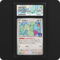 Ditto 166/SV-P Promo Ace Grading 8 — front of the graded slab