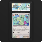 Ditto 166/SV-P Promo Ace Grading 8 — front of the graded slab