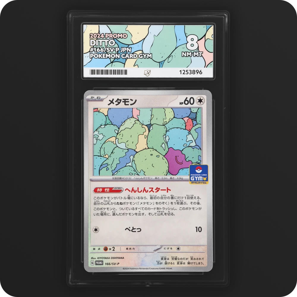 Ditto 166/SV-P Promo Ace Grading 8 — front of the graded slab