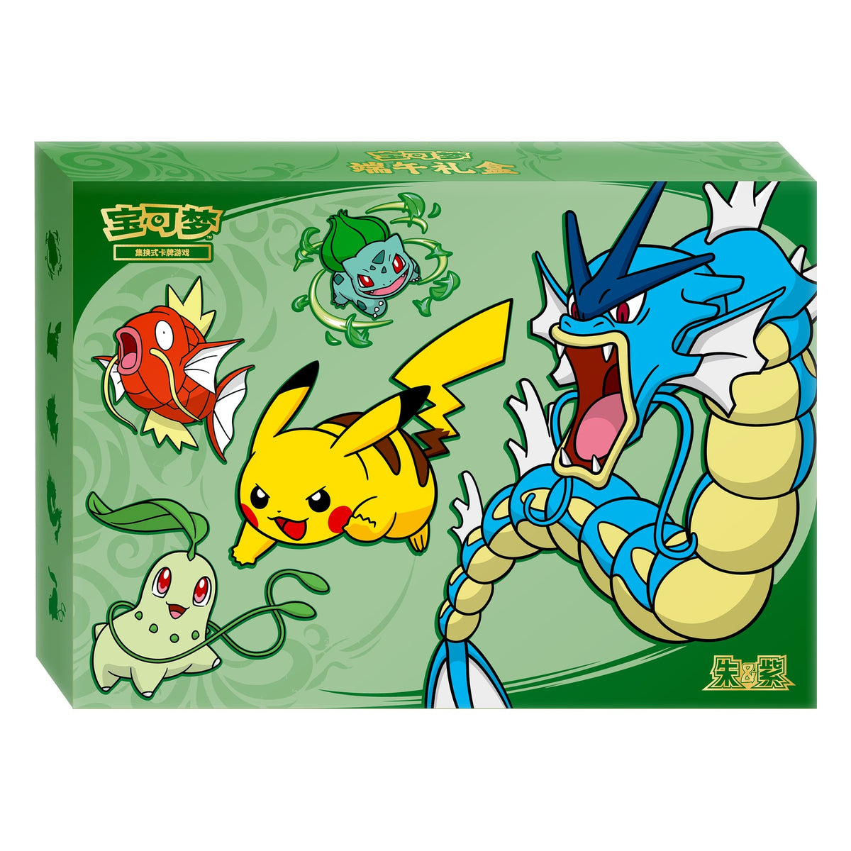 Pokémon 2026 Dragon Boat Festival Gift Box (Simplified Chinese)