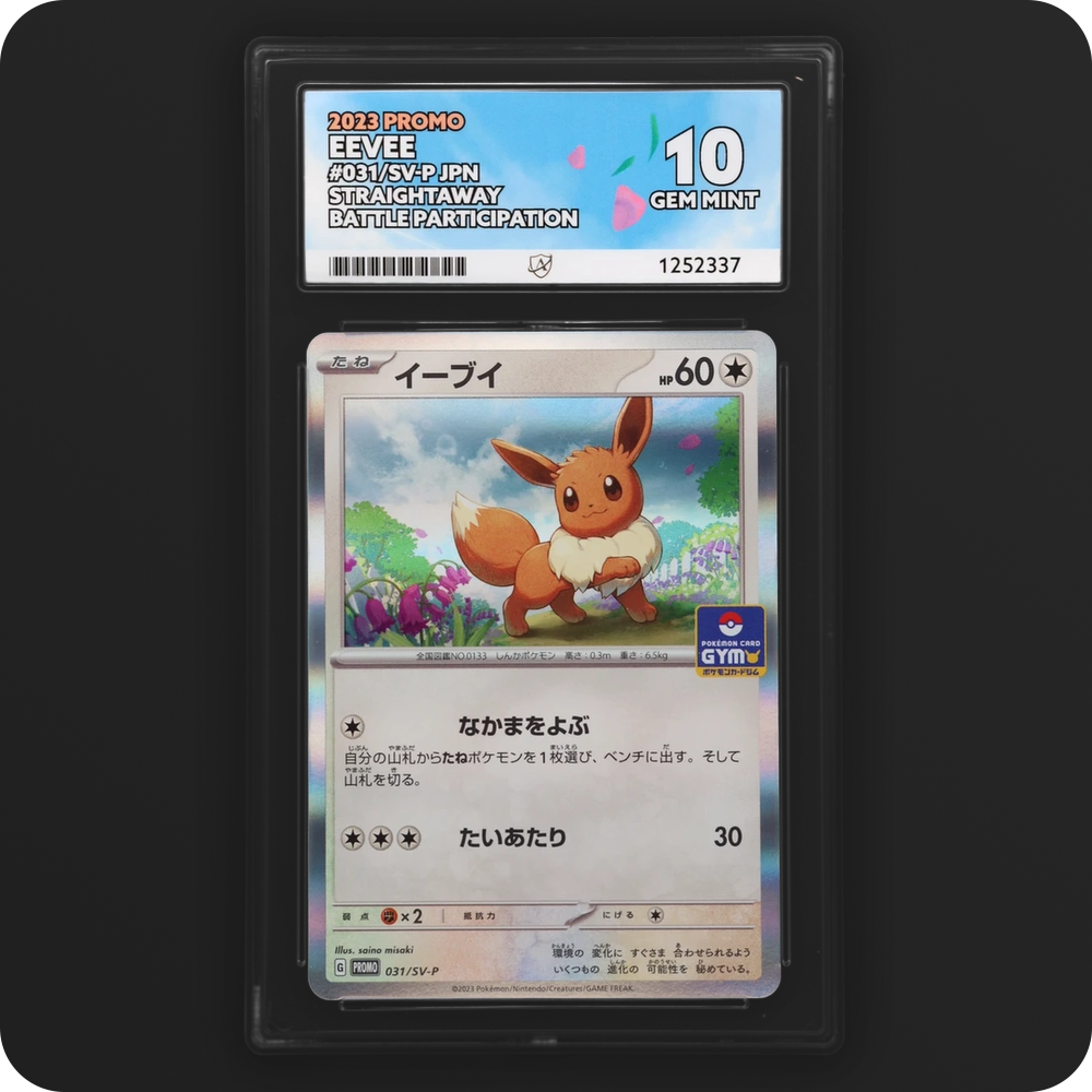 Eevee 031/SV-P Promo Ace Grading 10, front of the graded slab