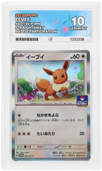 Eevee 031/SV-P Promo Ace Grading 10, close-up front view of the certified slab
