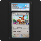 Eevee 031/SV-P Promo Ace Grading 10, front of the graded slab