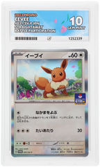 Eevee 031/SV-P Promo Ace Grading 10, close-up front view of the certified slab