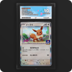Eevee 031/SV-P Promo Ace Grading 10, front of the graded slab
