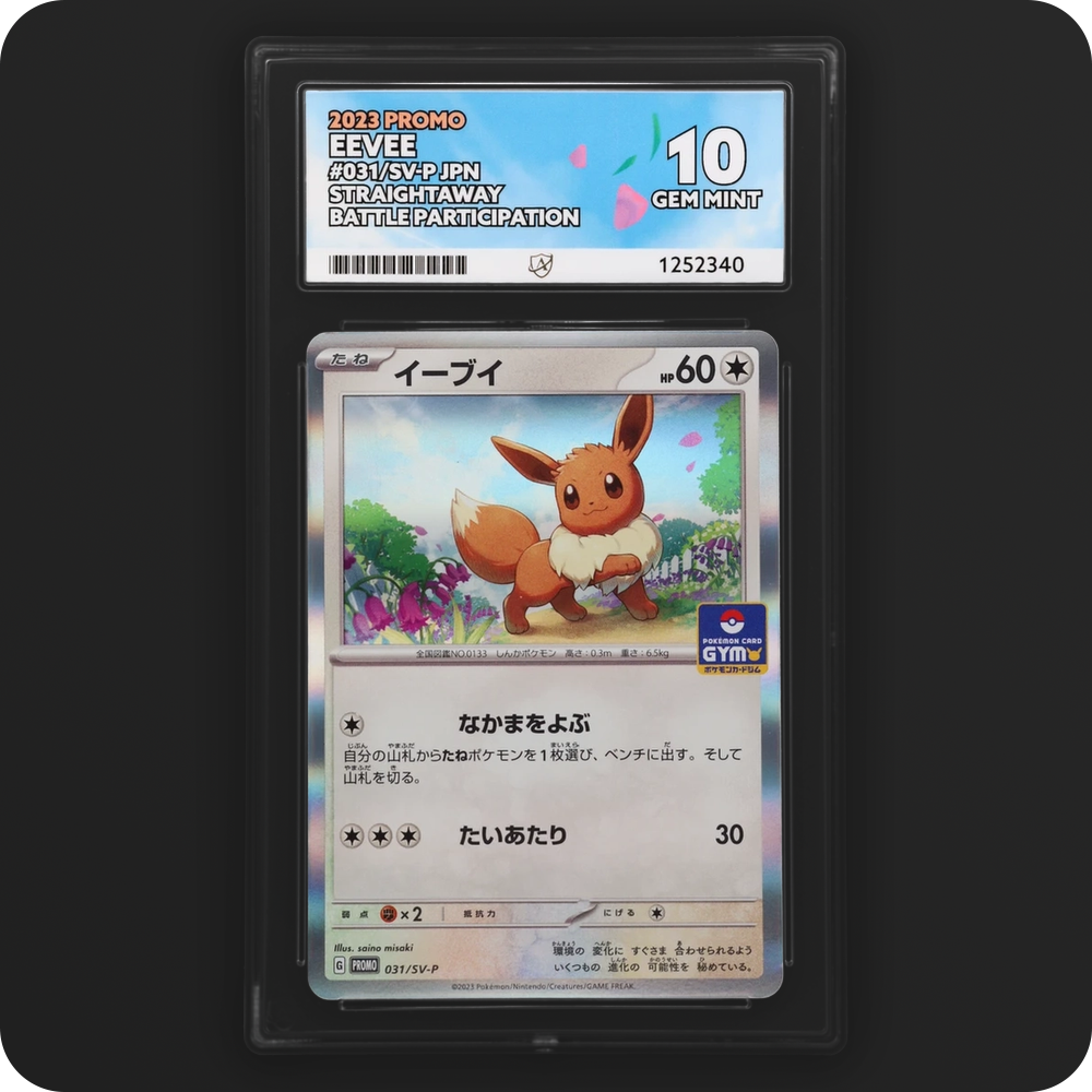 Eevee 031/SV-P Promo Ace Grading 10, front of the graded slab