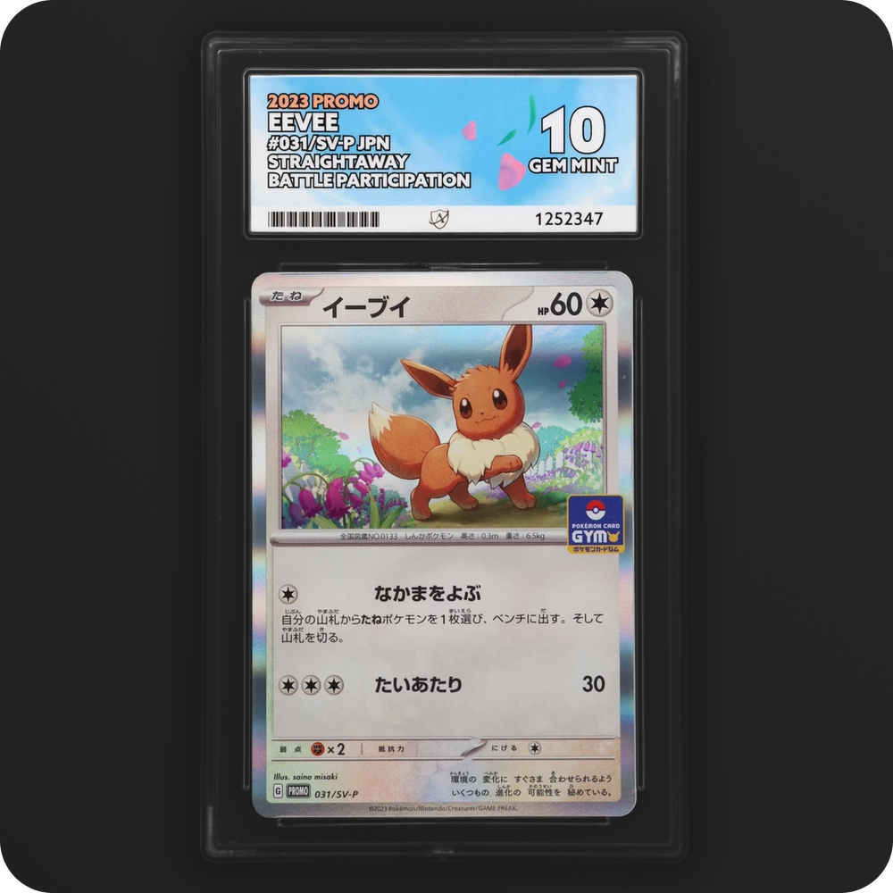 Eevee 031/SV-P Promo Ace Grading 10, front of the graded slab