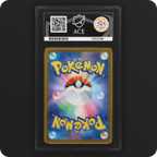 Eevee 031/SV-P Promo Ace Grading 10, back of the graded slab