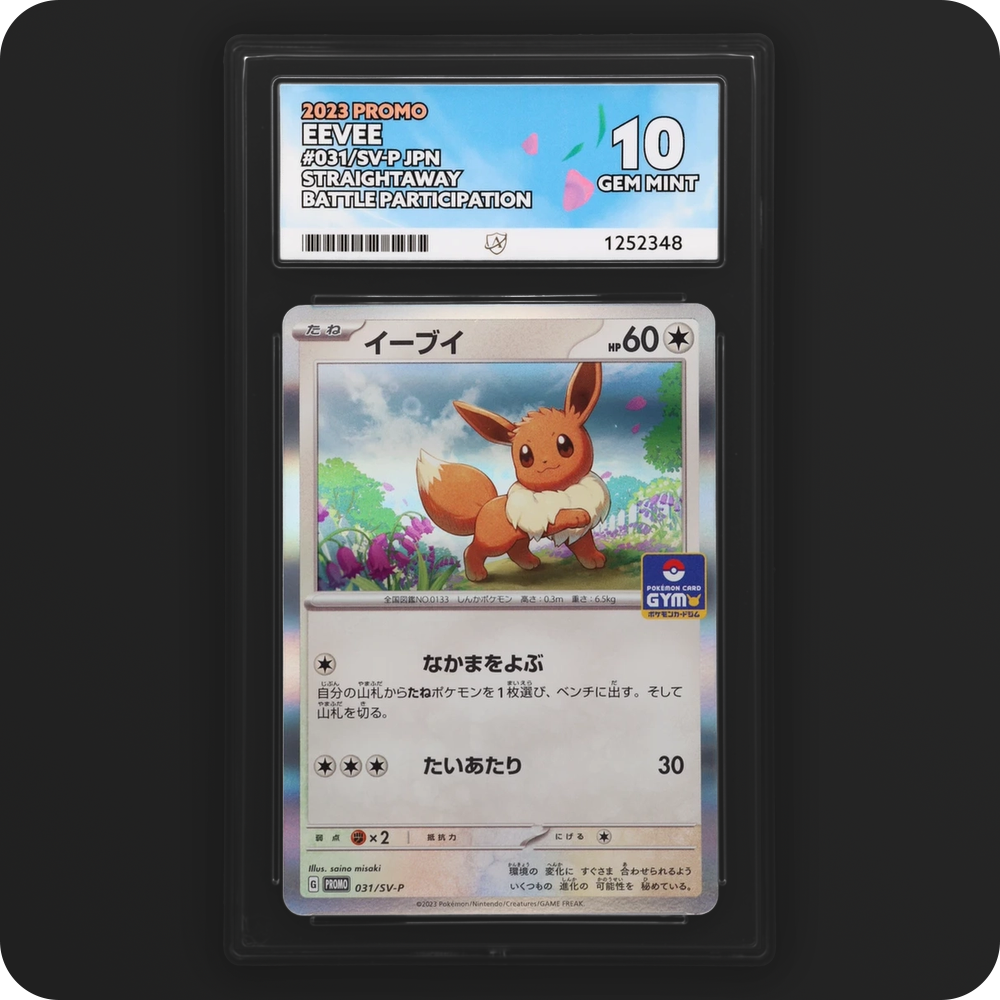 Eevee 031/SV-P Promo Ace Grading 10, front of the graded slab