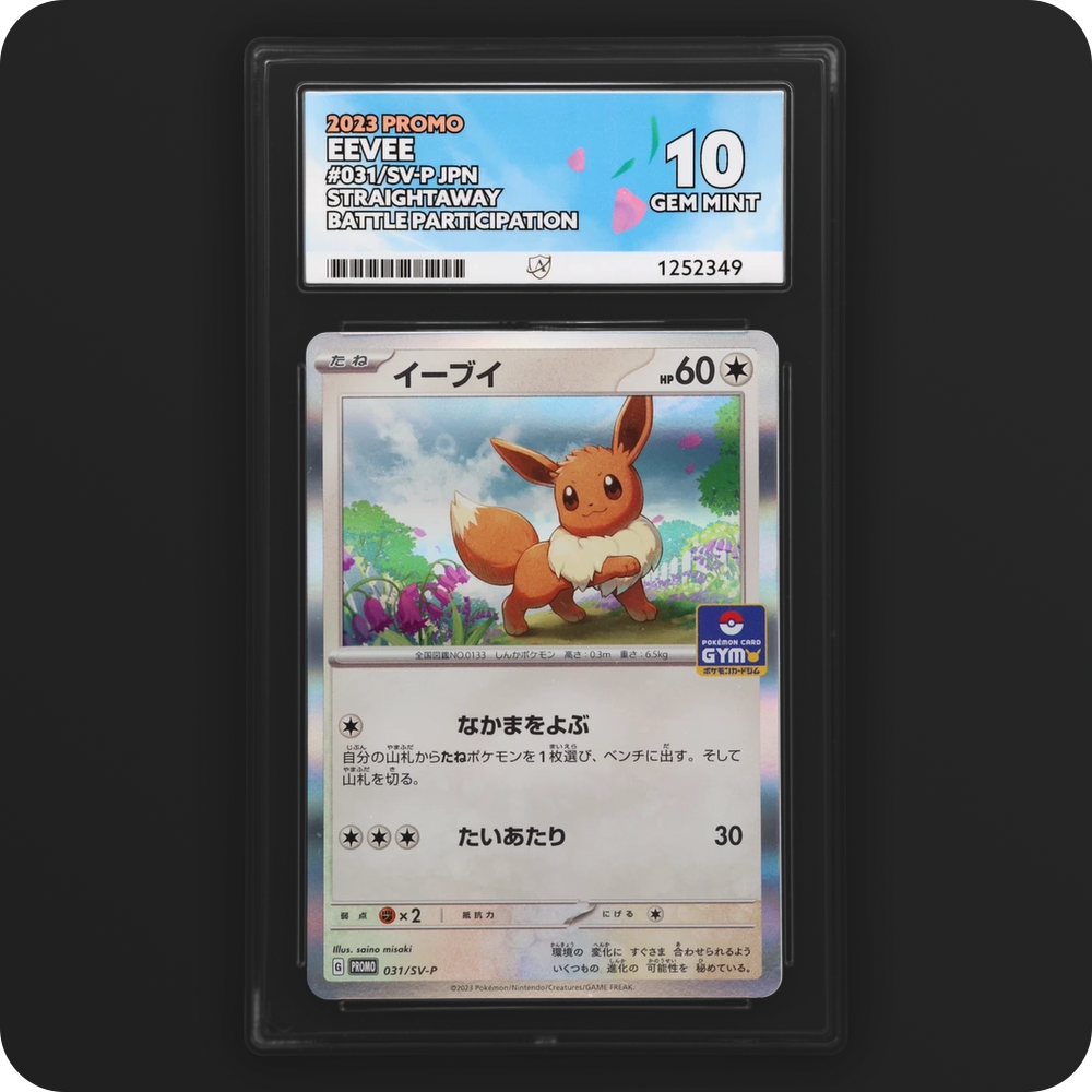 Eevee 031/SV-P Promo Ace Grading 10, front of the graded slab