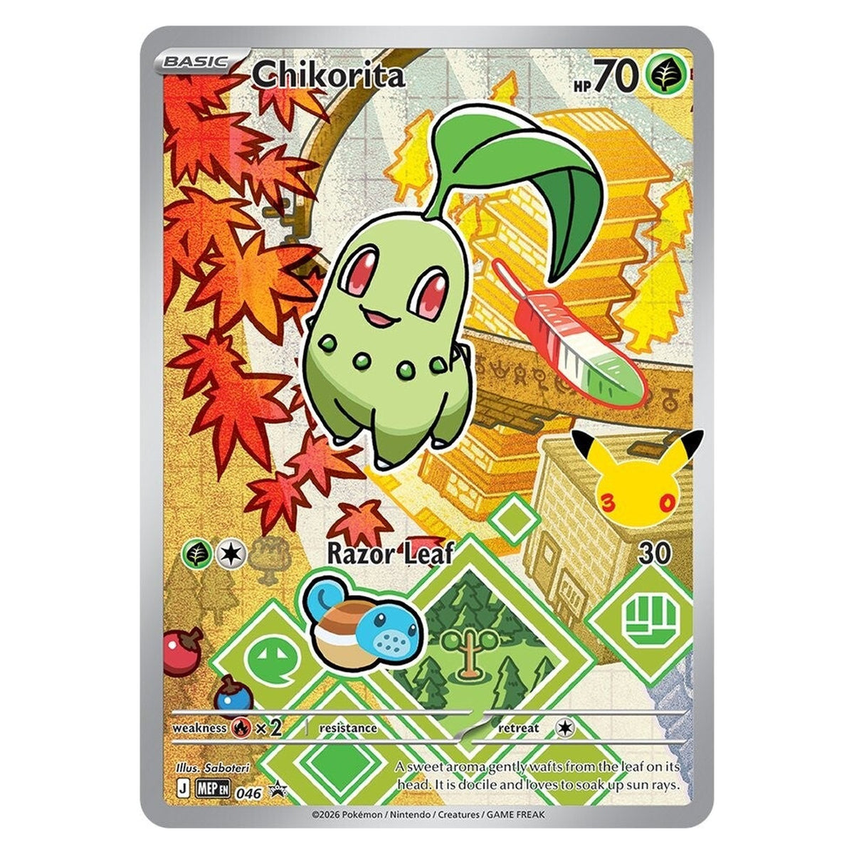 Chikorita illustration rare-style promo, MEP 046 (Johto)