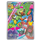 Grookey illustration rare-style promo, MEP 052 (Galar)