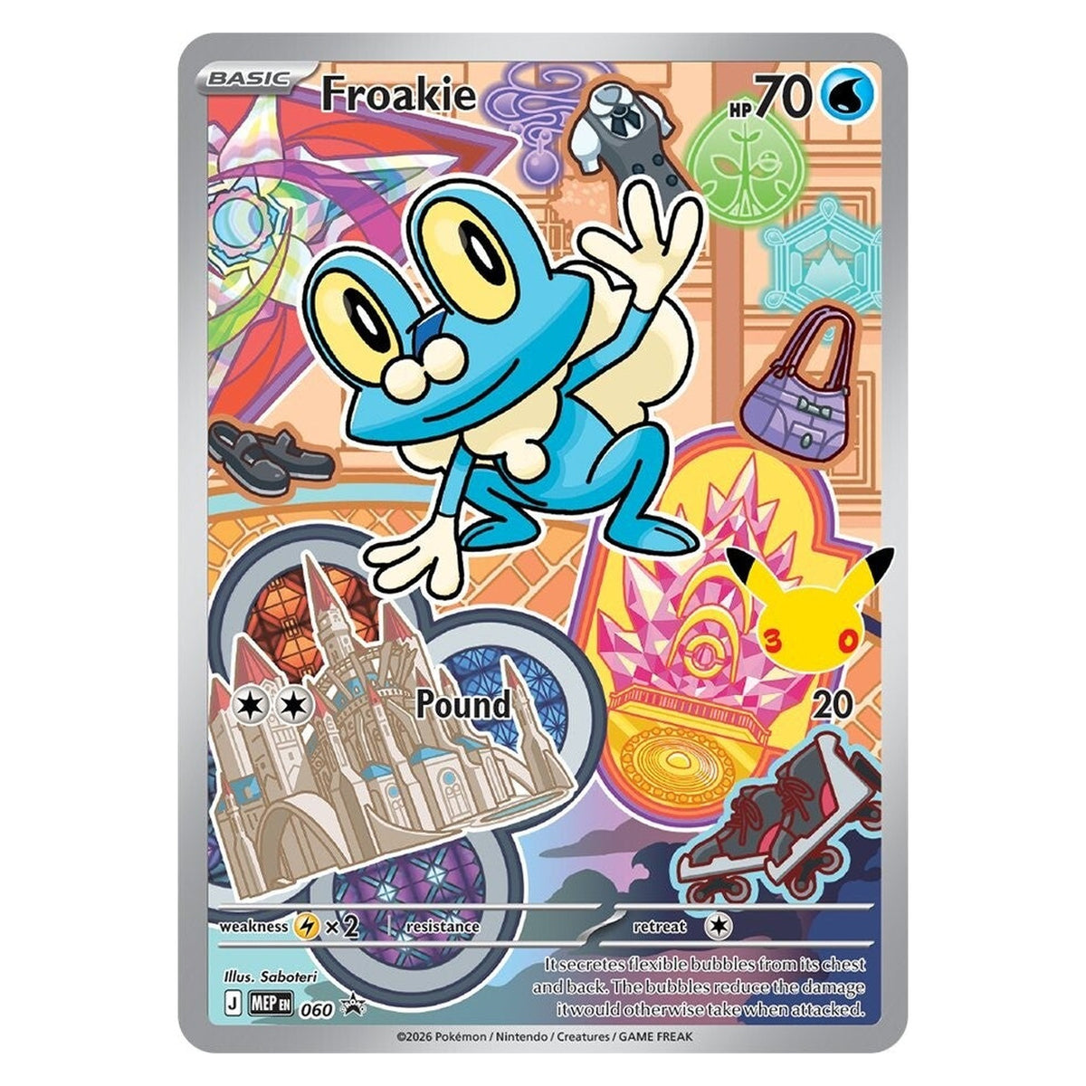 Froakie illustration rare-style promo, MEP 060 (Kalos)