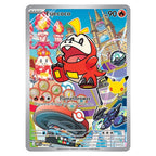 Fuecoco illustration rare-style promo, MEP 062 (Paldea)