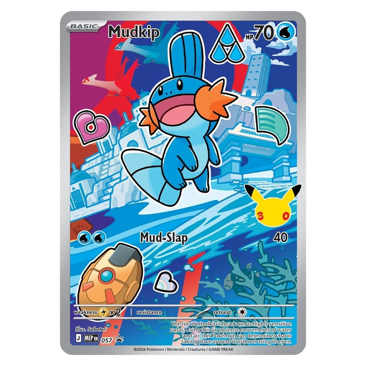 Mudkip illustration rare-style promo, MEP 057 (Hoenn)