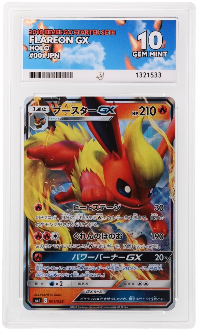 Flareon GX 001/038 Eevee GX Starter Sets Ace Grading 10, close-up front view of the certified slab