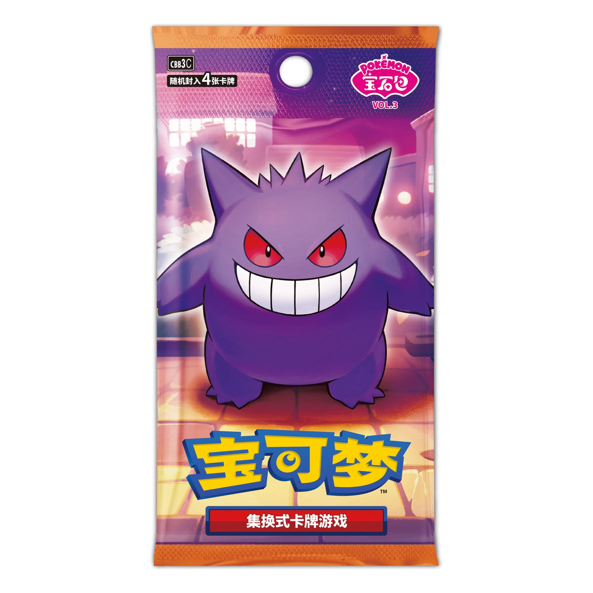 Pokémon Gem Pack Vol.3 (CBB3C) - Booster Box (Simplified Chinese)