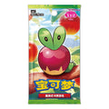 Pokémon Gem Pack Vol.6 (CBB6C) - Booster Box (Simplified Chinese)